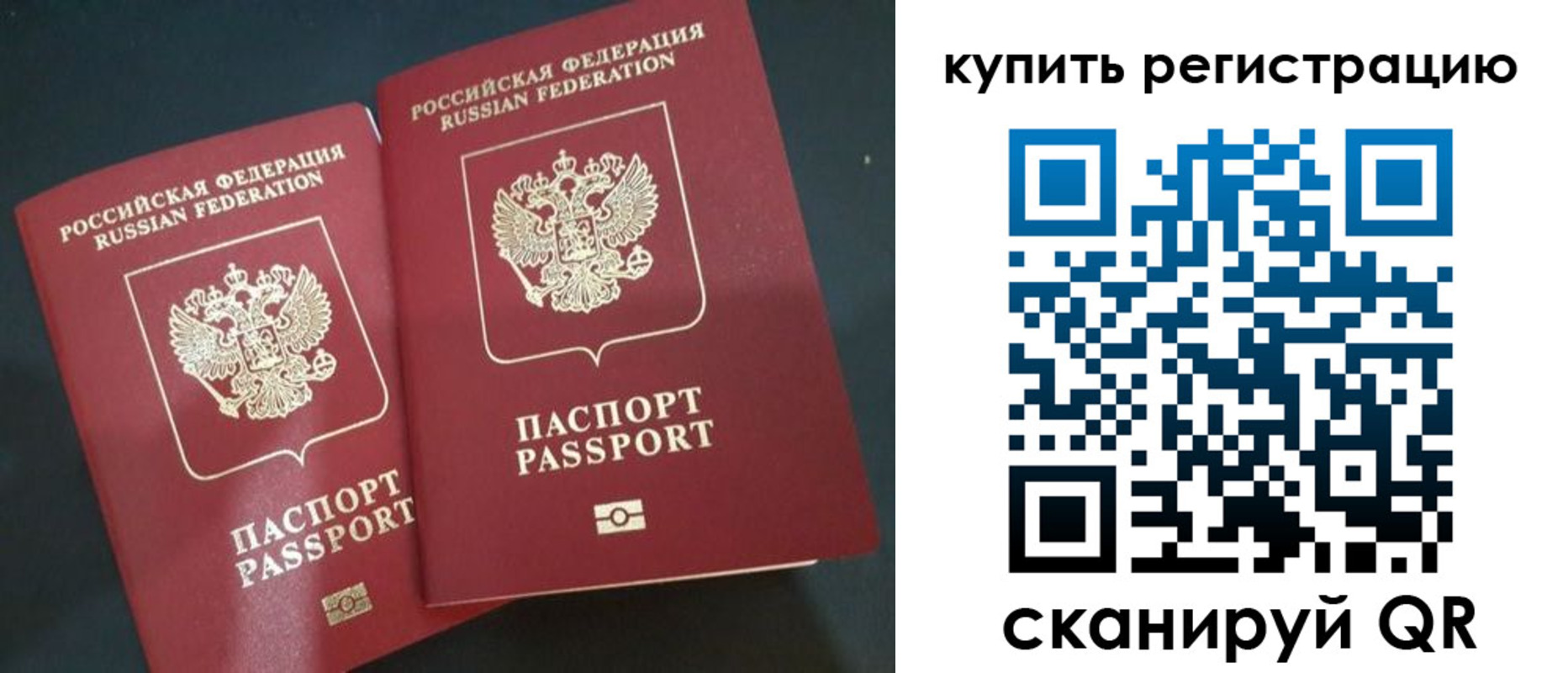 регистрация для школы в Нерехте