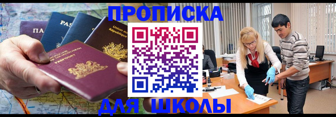 миграционный учет в Нерехте