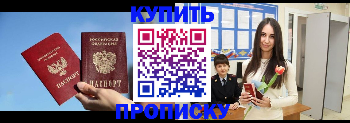 временная регистрация гарантия в Нерехте