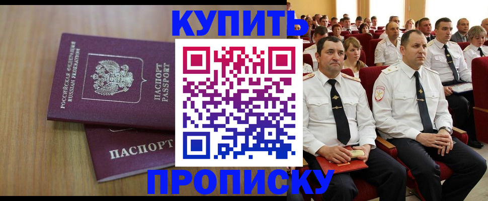 временная регистрация 2025 в Нерехте