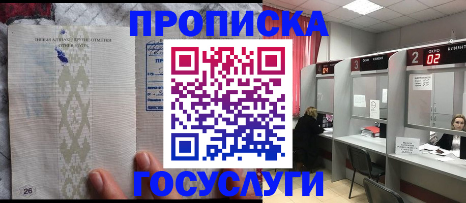 временная регистрация адрес в Нерехте