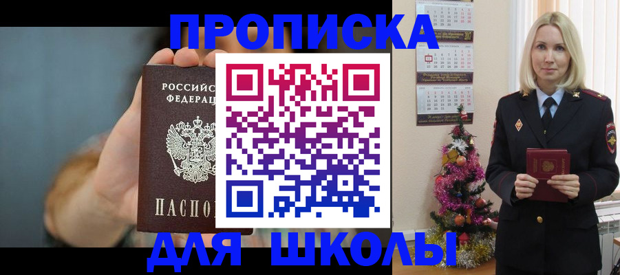 регистрация для дет. сада в Нерехте