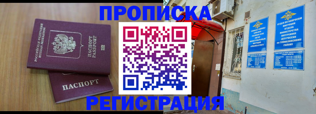 форма 3 в Нерехте